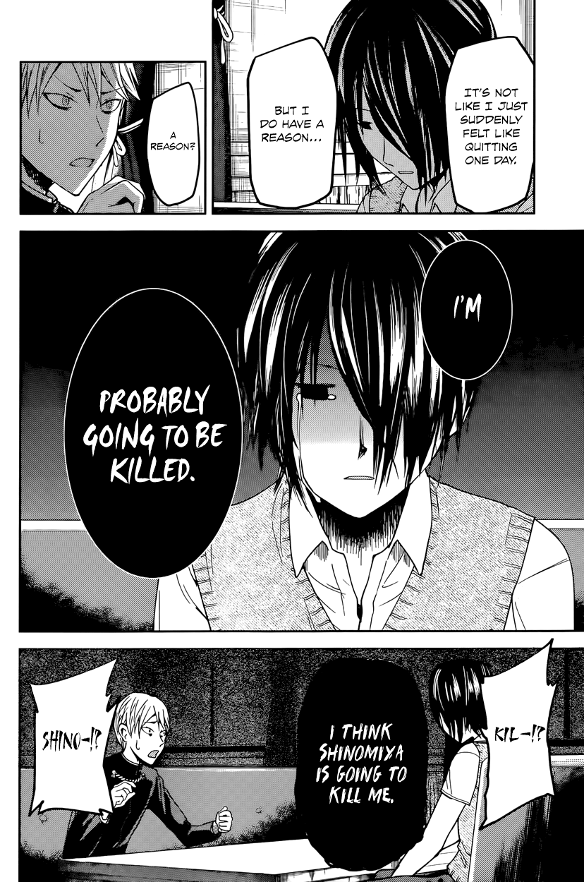 Read Kaguya sama Love is War EN Manga Online