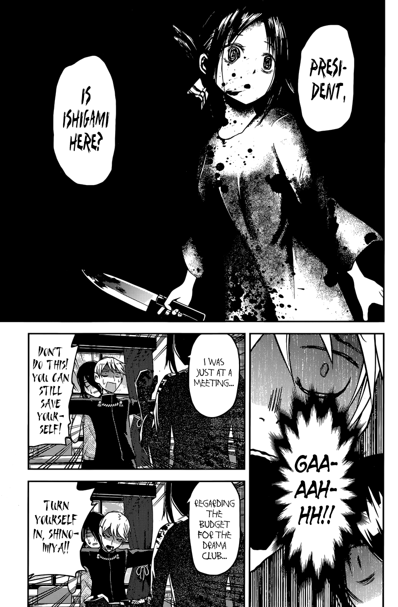 Read Kaguya sama Love is War EN Manga Online
