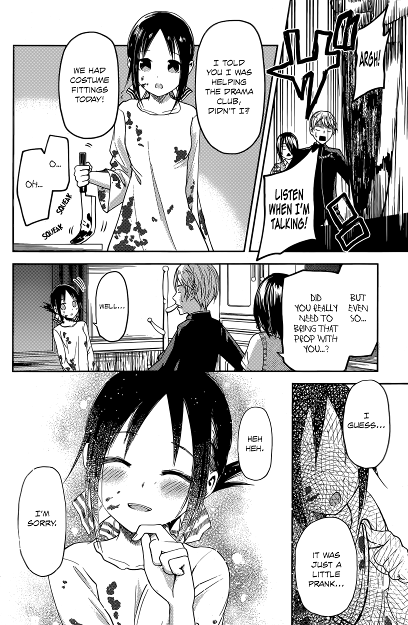 Read Kaguya sama Love is War EN Manga Online