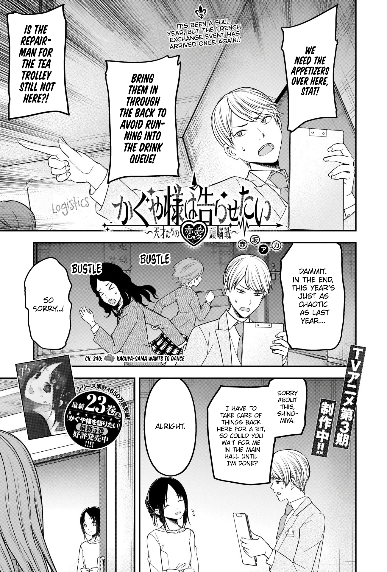 Read Kaguya sama Love is War EN Manga Online