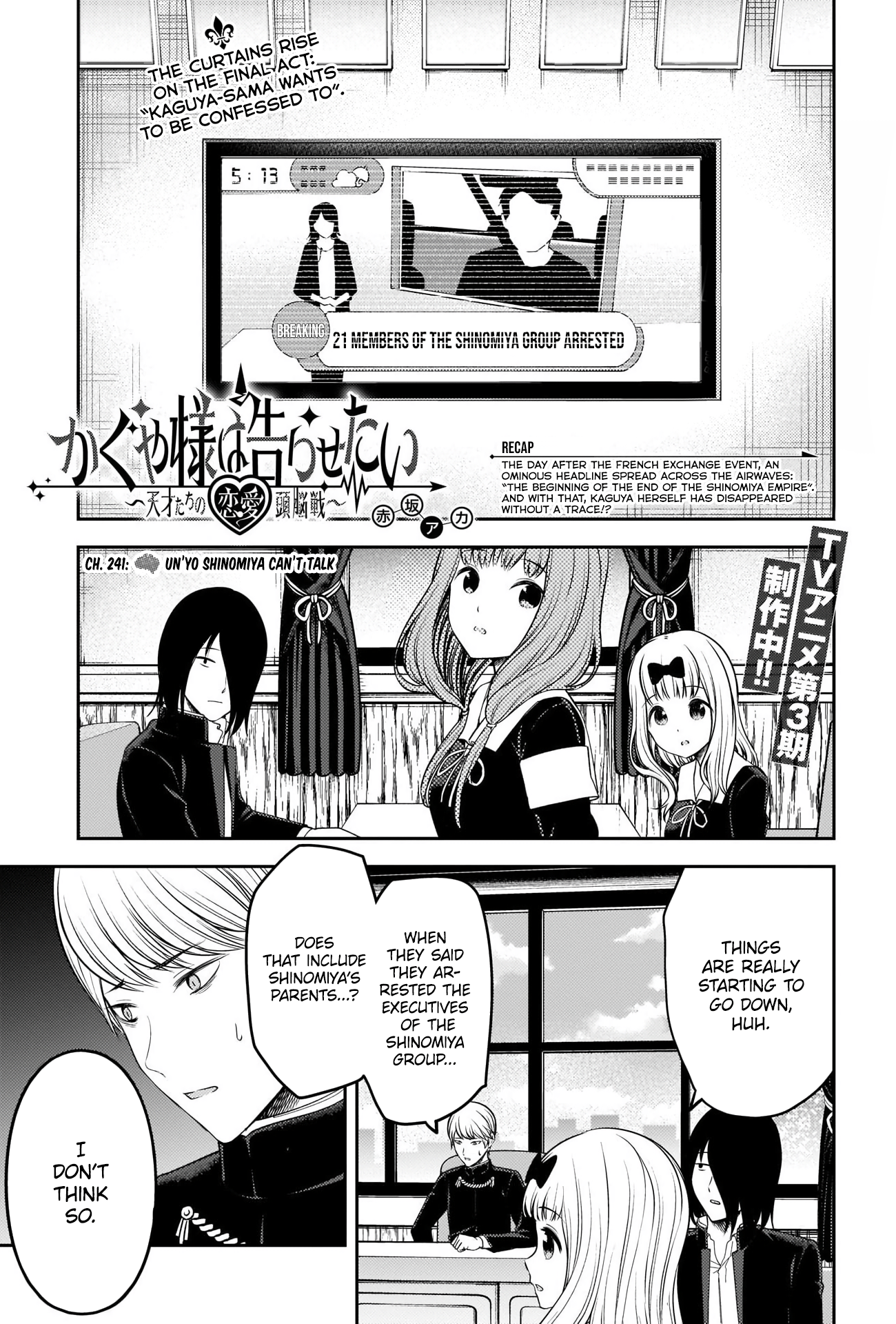 Read Kaguya sama Love is War EN Manga Online