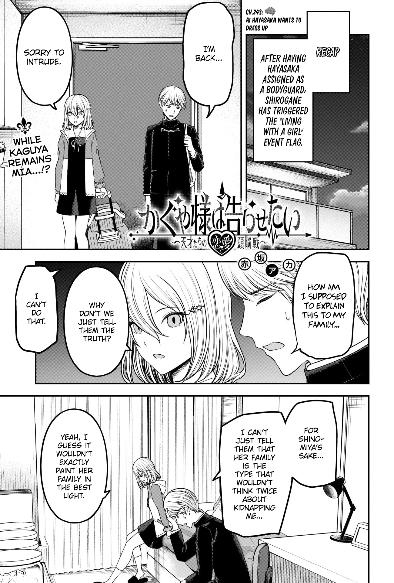 Read Kaguya sama Love is War EN Manga Online