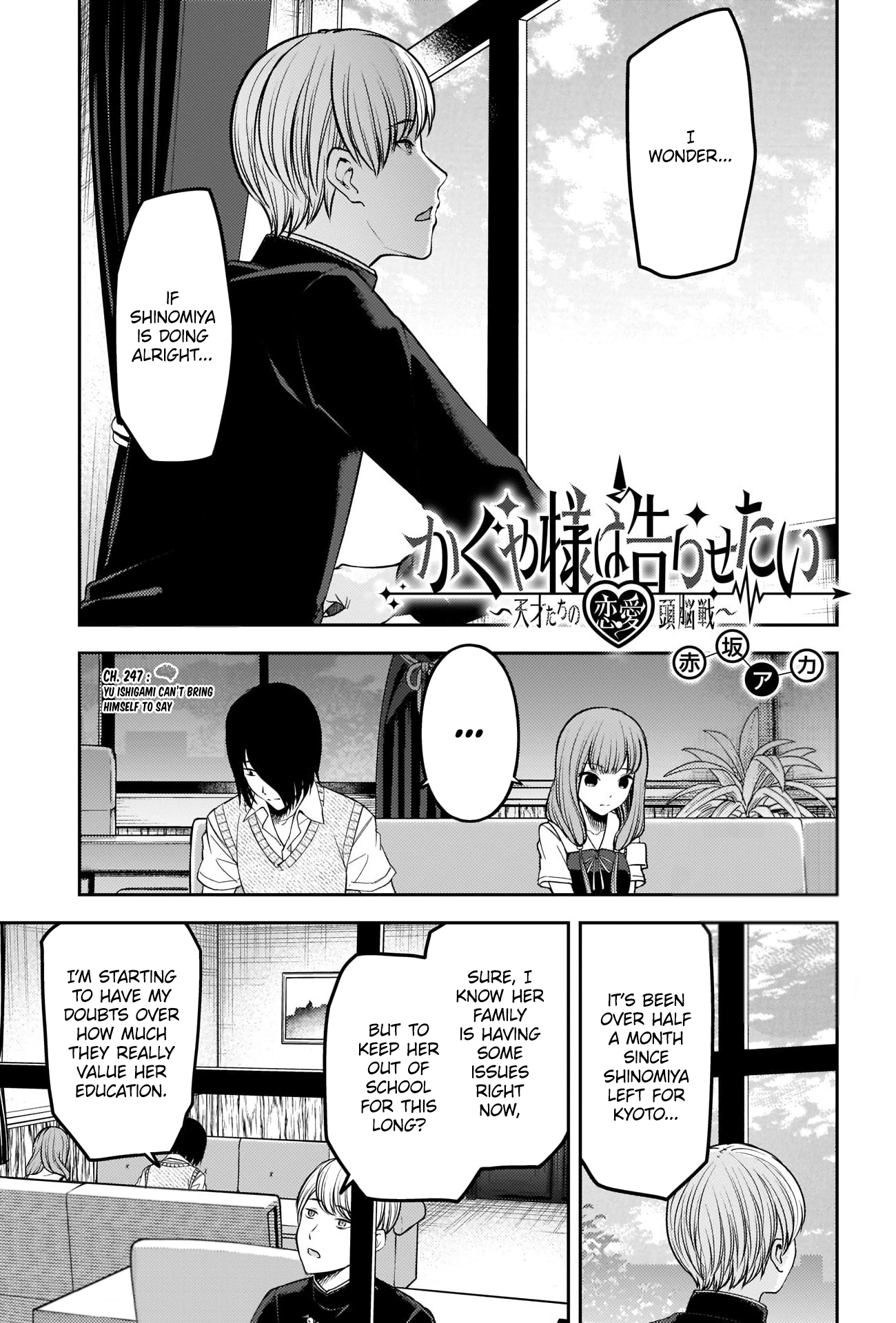 Read Kaguya sama Love is War EN Manga Online