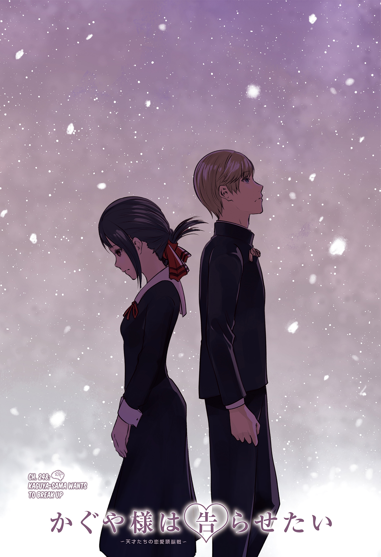 Read Kaguya sama Love is War EN Manga Online
