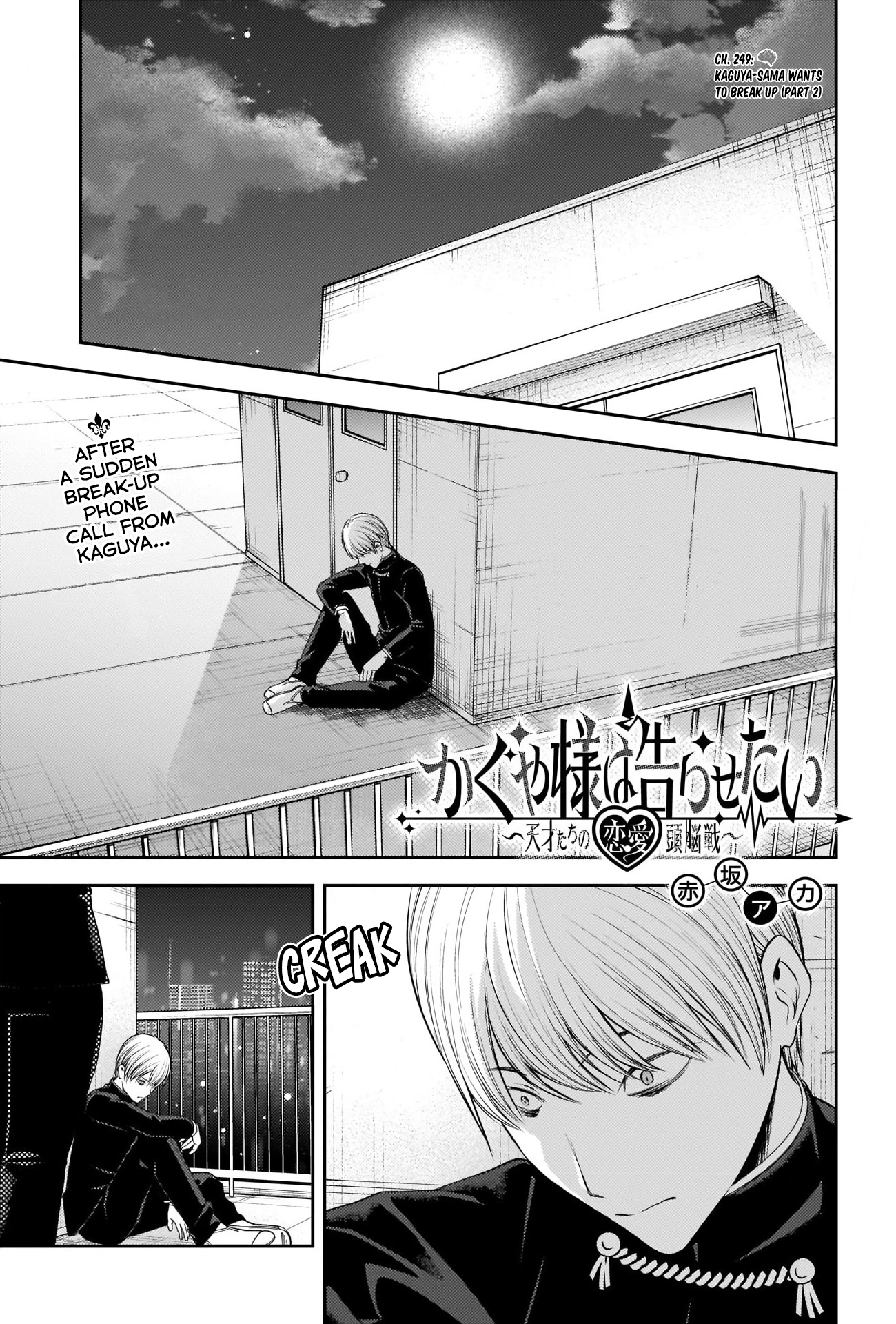 Read Kaguya sama Love is War EN Manga Online
