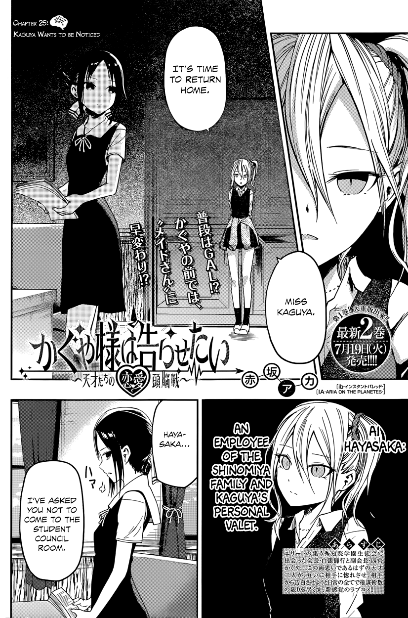 Read Kaguya sama Love is War EN Manga Online