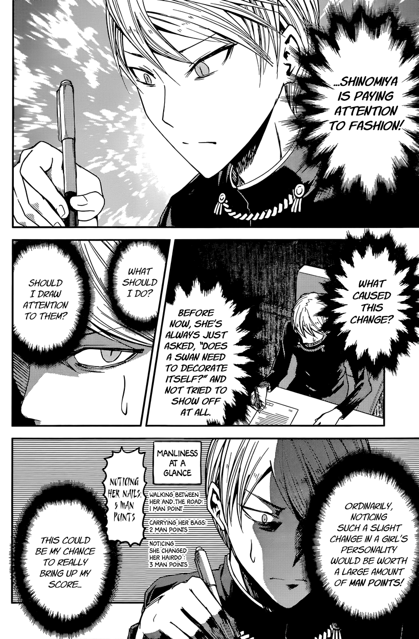 Read Kaguya sama Love is War EN Manga Online