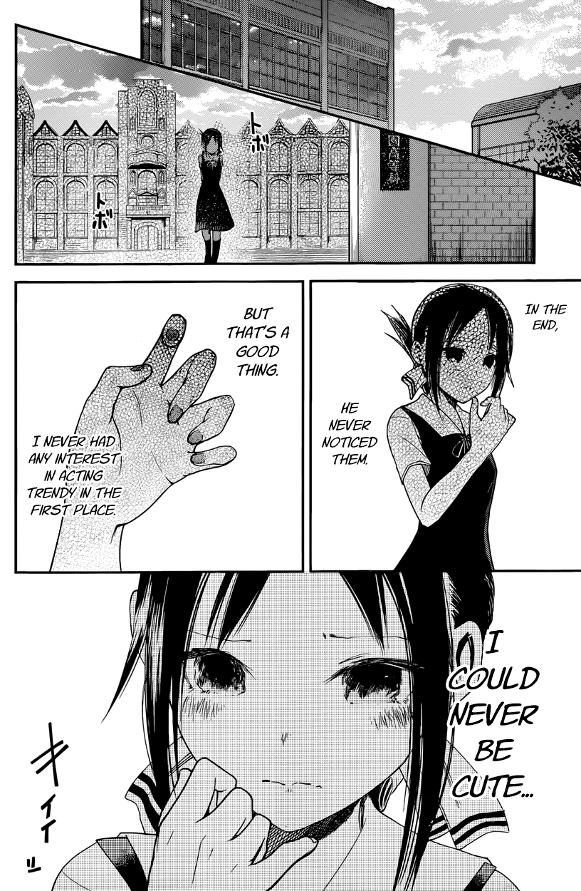 Read Kaguya sama Love is War EN Manga Online