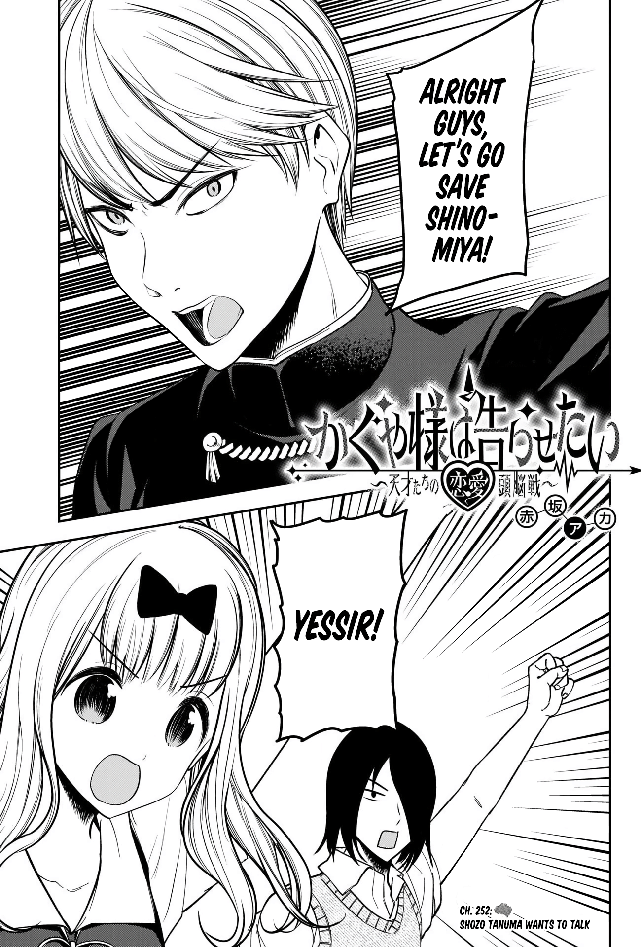 Read Kaguya sama Love is War EN Manga Online