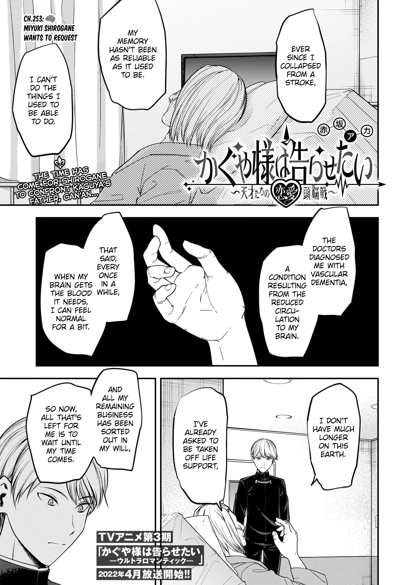 Read Kaguya sama Love is War EN Manga Online