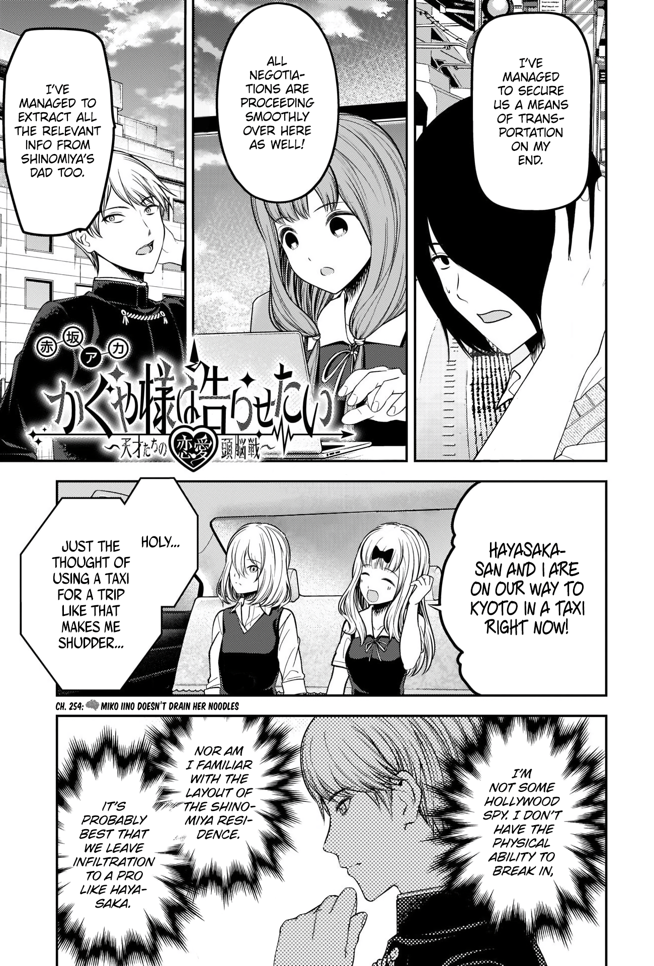 Read Kaguya sama Love is War EN Manga Online