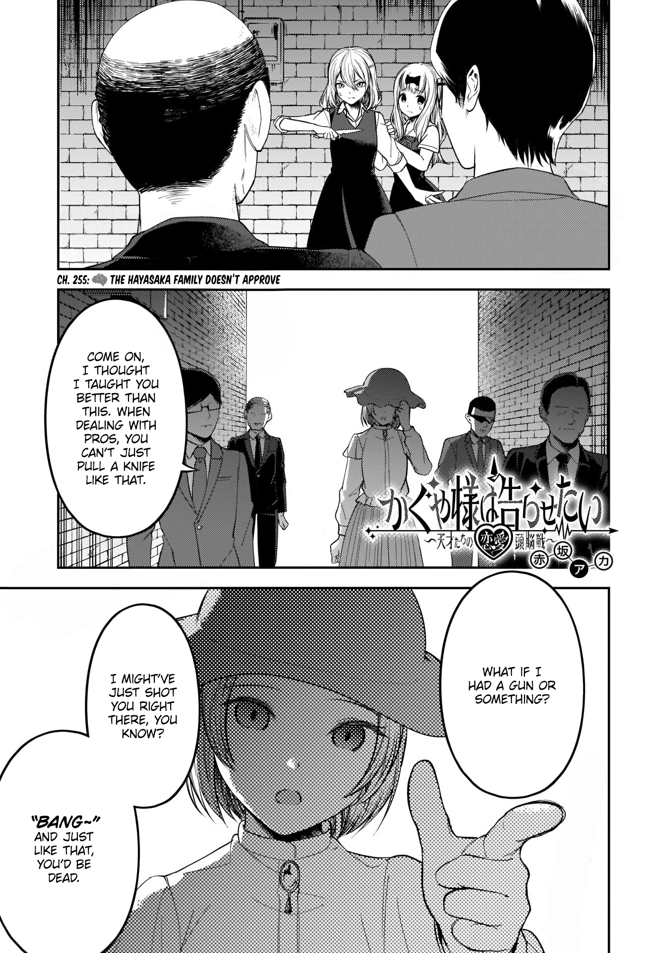 Read Kaguya sama Love is War EN Manga Online