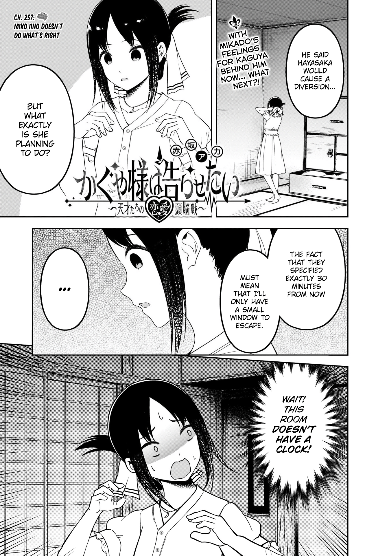 Read Kaguya sama Love is War EN Manga Online