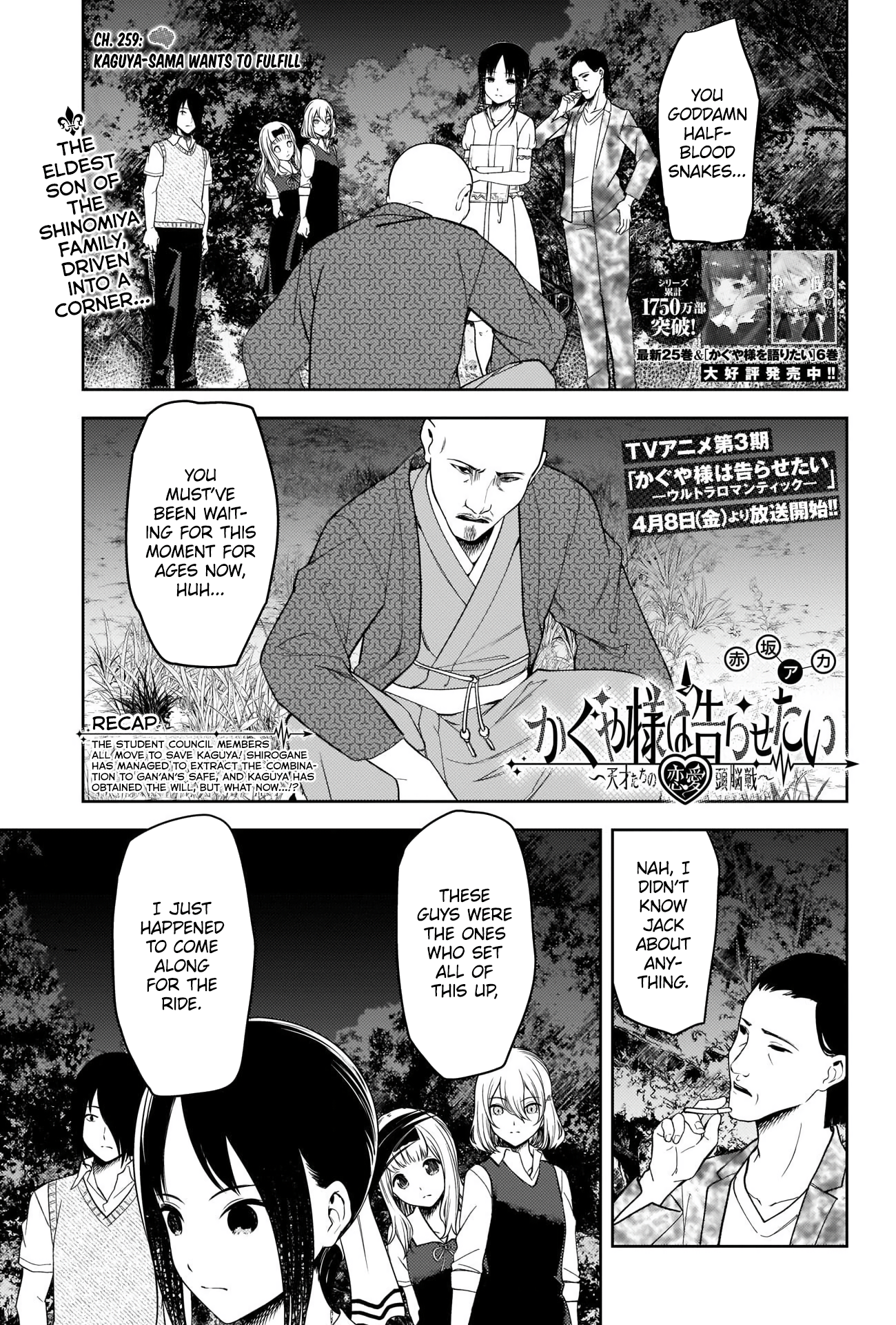 Read Kaguya sama Love is War EN Manga Online