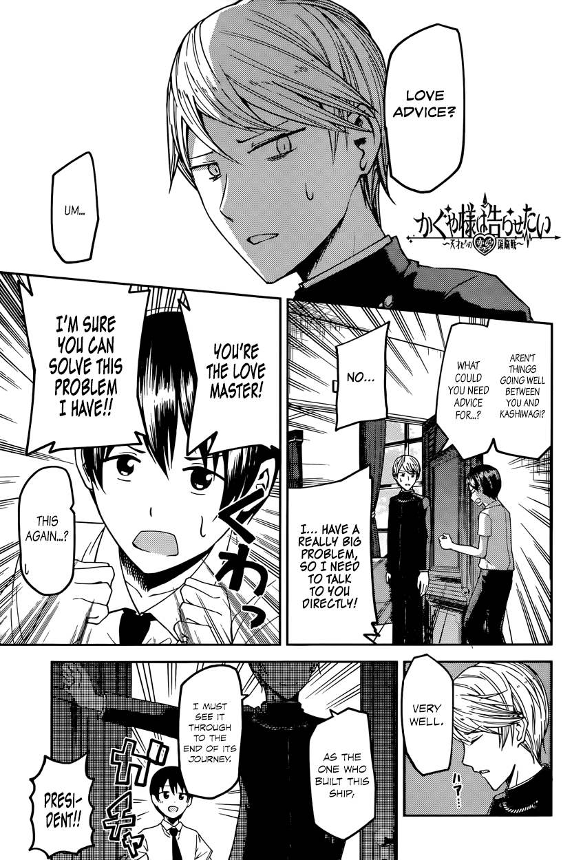 Read Kaguya sama Love is War EN Manga Online