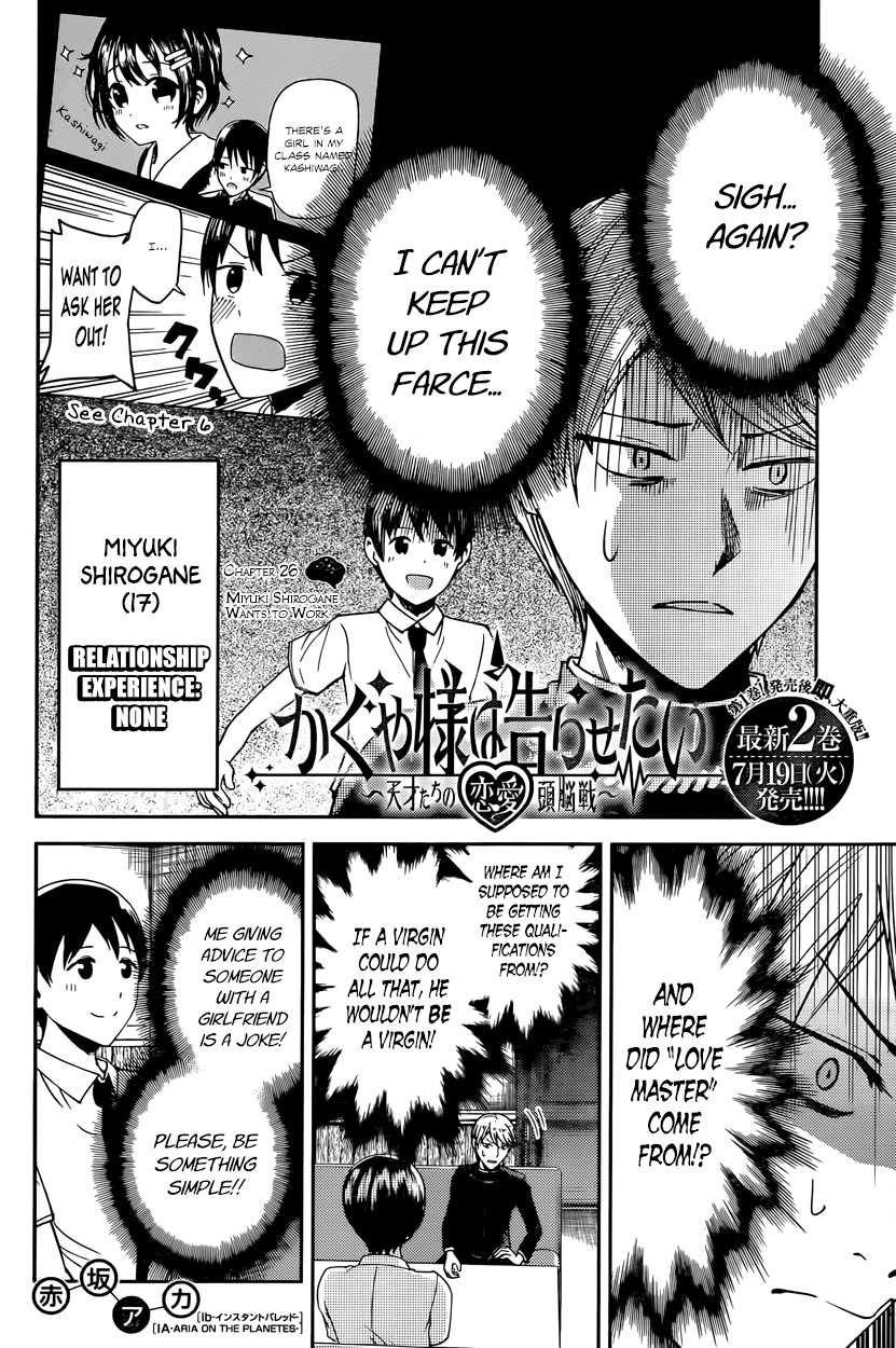 Read Kaguya sama Love is War EN Manga Online