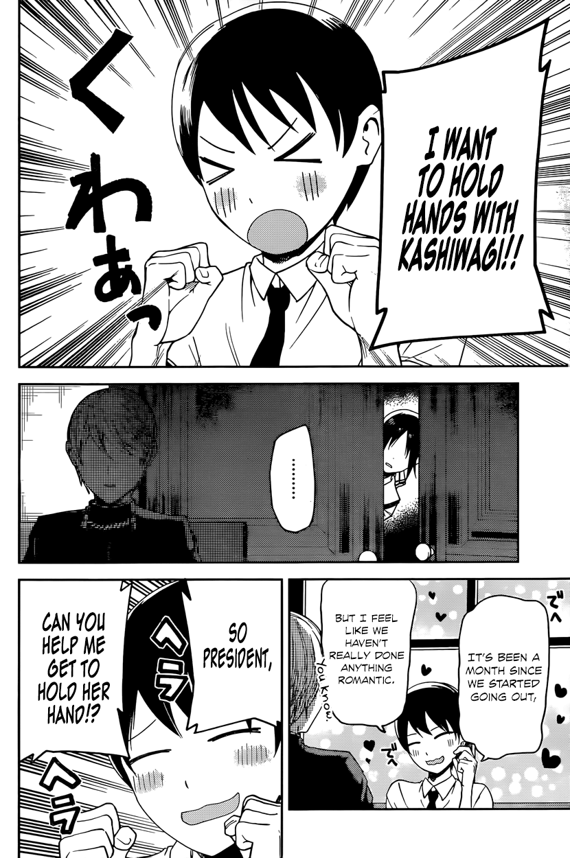 Read Kaguya sama Love is War EN Manga Online