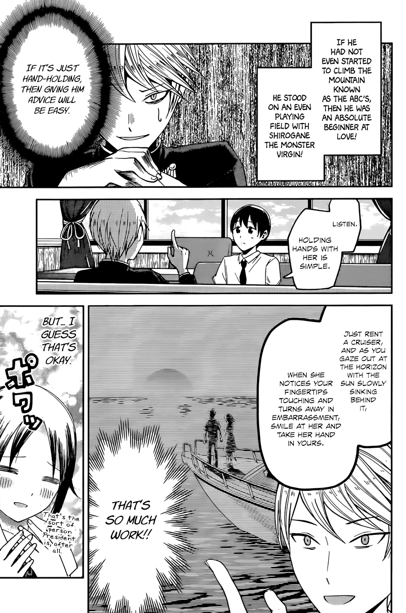 Read Kaguya sama Love is War EN Manga Online