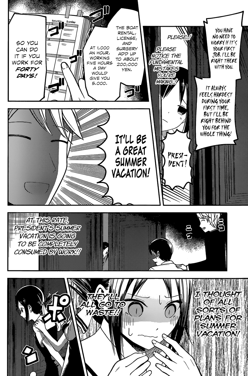 Read Kaguya sama Love is War EN Manga Online