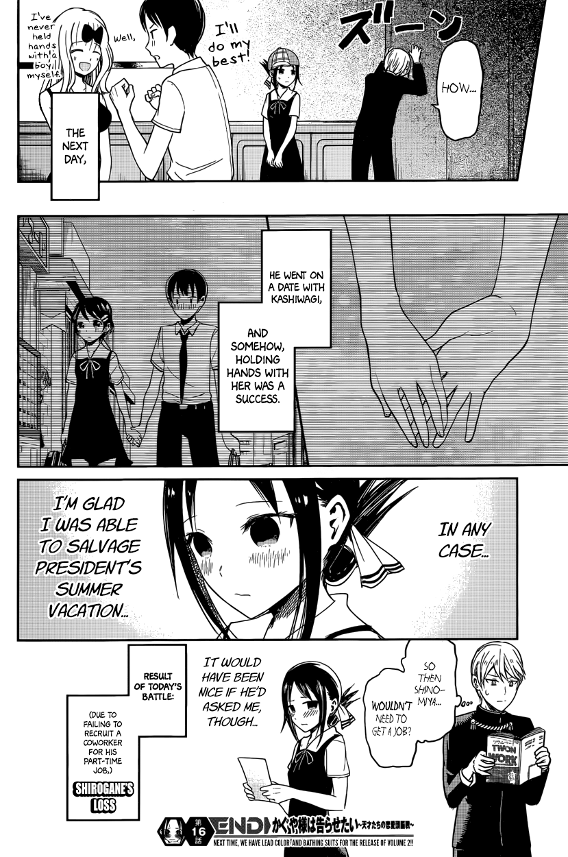 Read Kaguya sama Love is War EN Manga Online