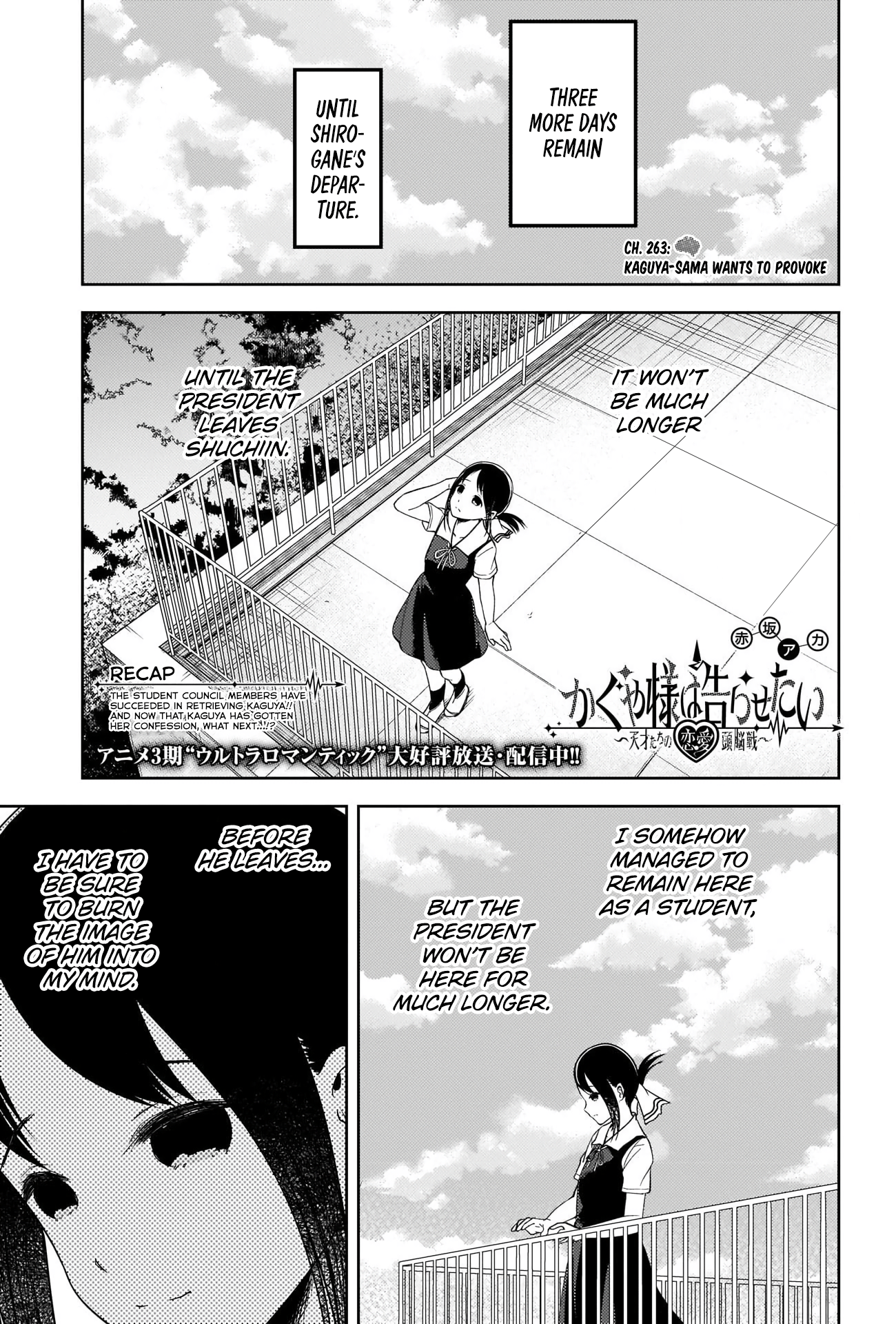 Read Kaguya sama Love is War EN Manga Online