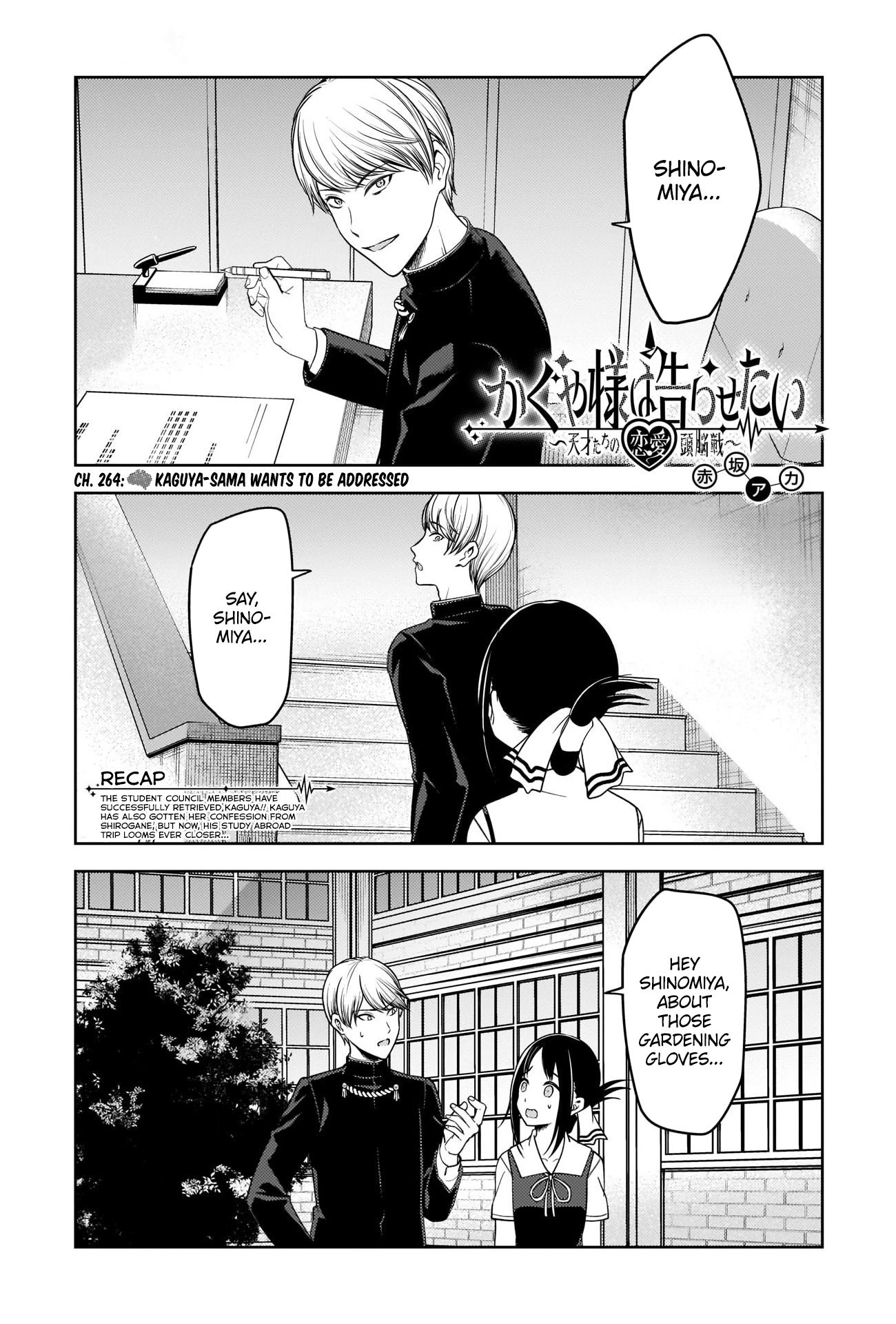 Read Kaguya sama Love is War EN Manga Online