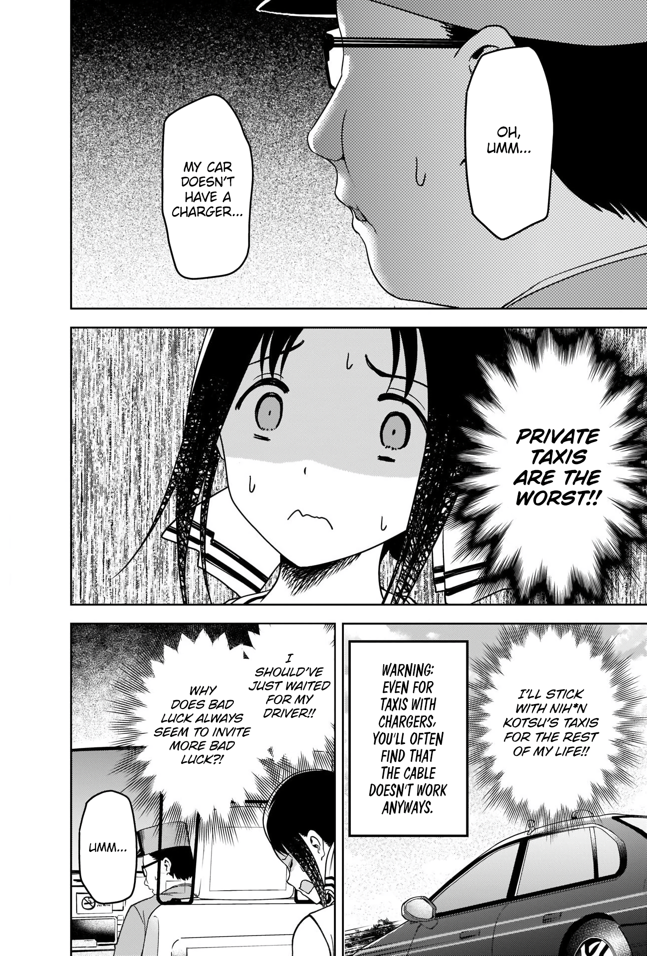 Read Kaguya sama Love is War EN Manga Online