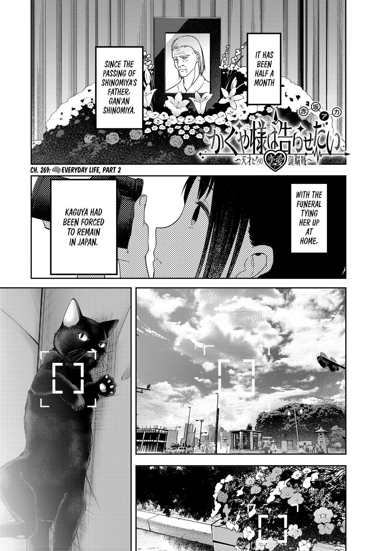 Read Kaguya sama Love is War EN Manga Online