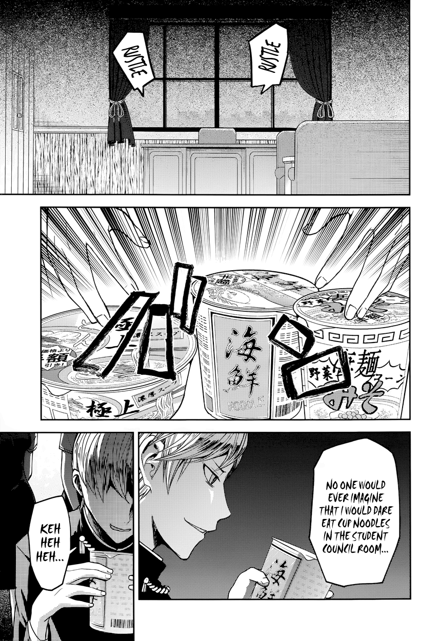 Read Kaguya sama Love is War EN Manga Online