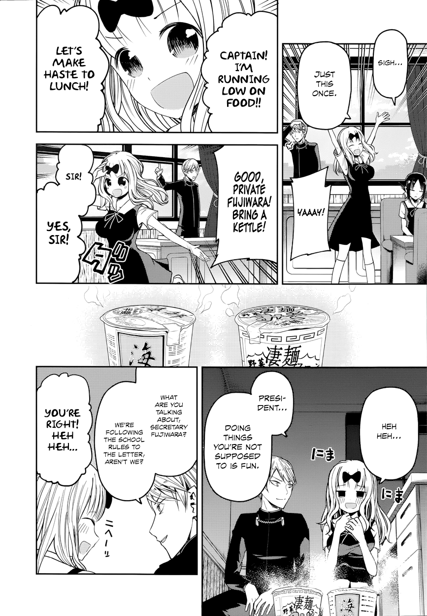 Read Kaguya sama Love is War EN Manga Online