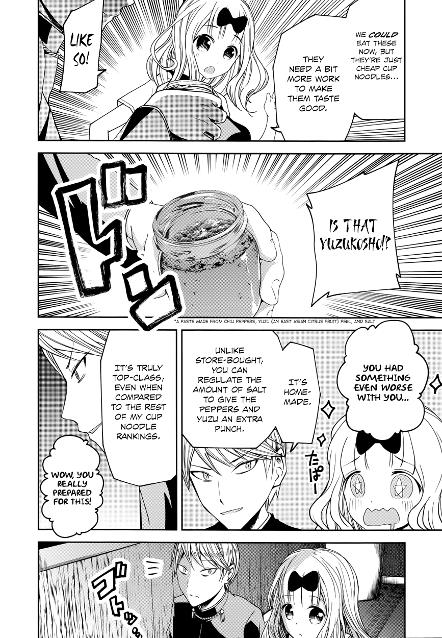 Read Kaguya sama Love is War EN Manga Online