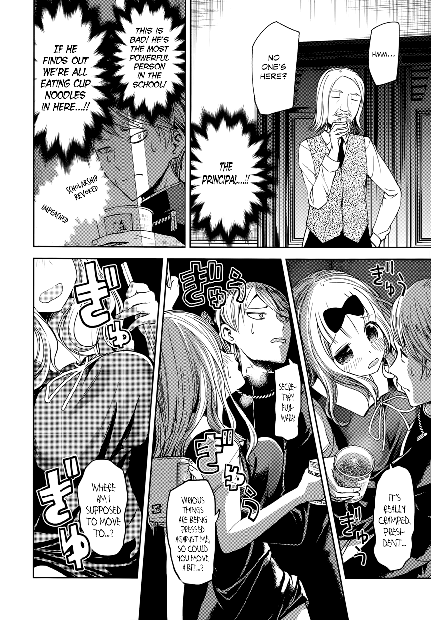 Read Kaguya sama Love is War EN Manga Online