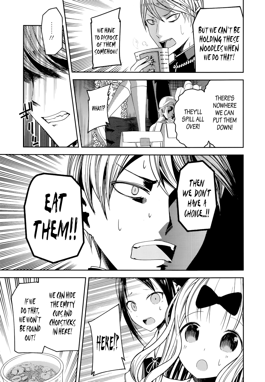 Read Kaguya sama Love is War EN Manga Online