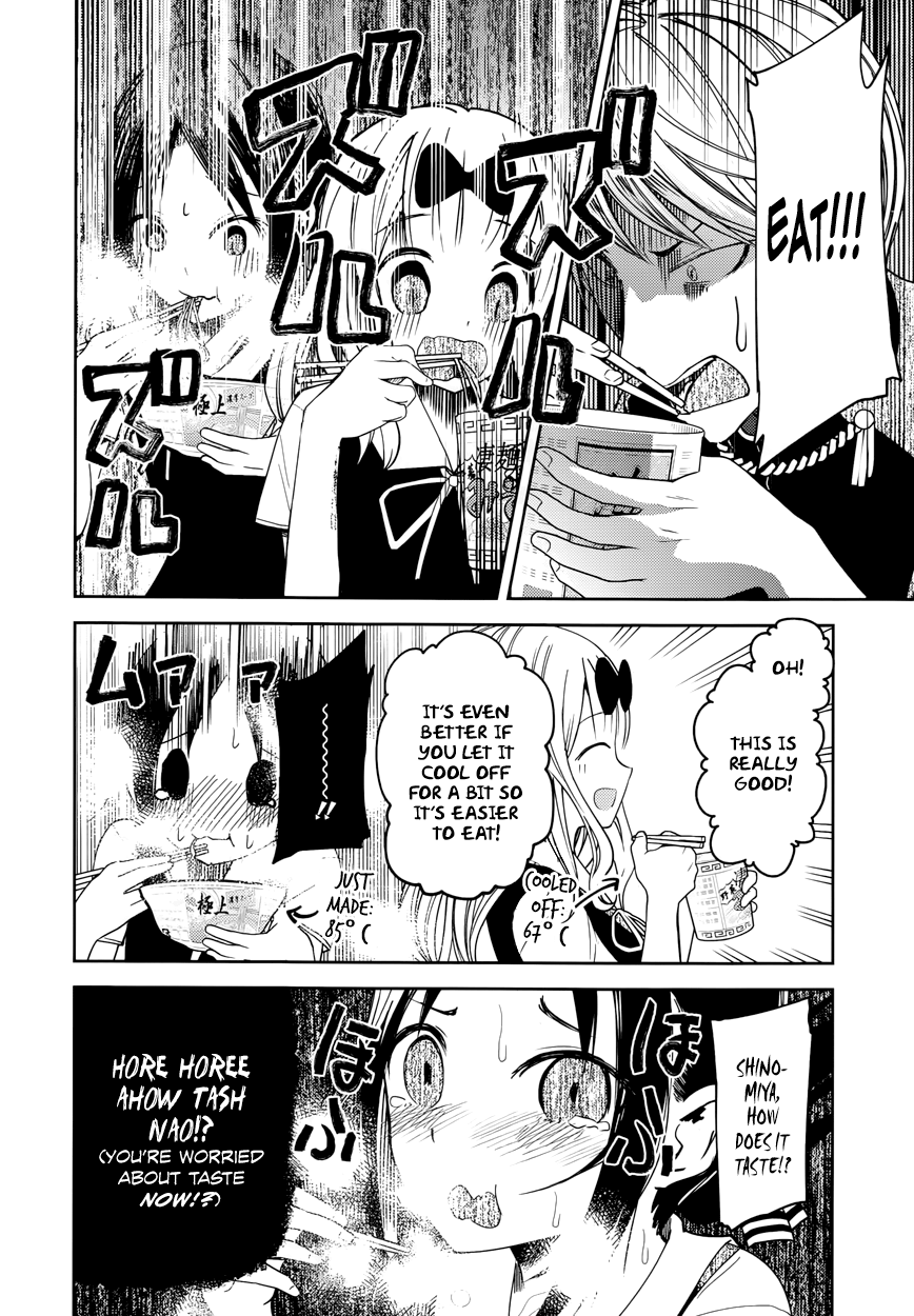 Read Kaguya sama Love is War EN Manga Online