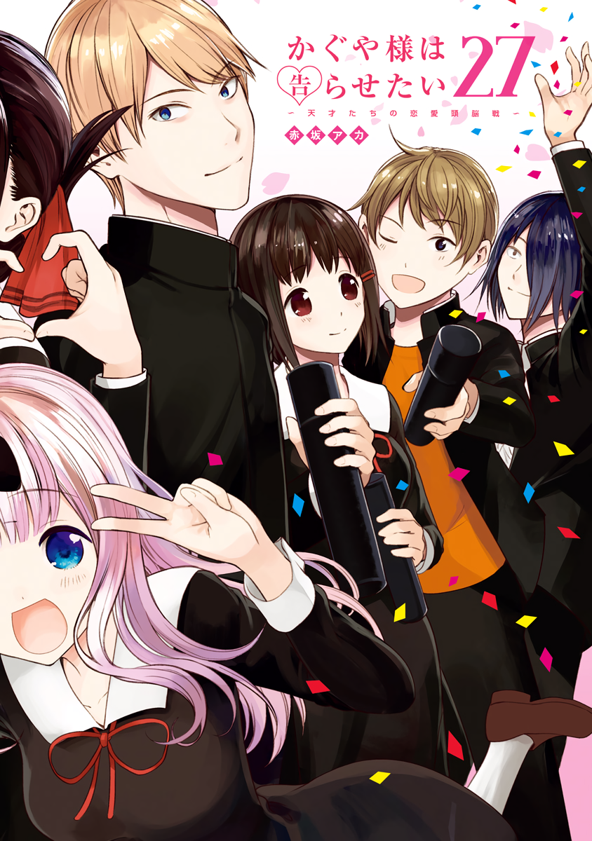 Read Kaguya sama Love is War EN Manga Online