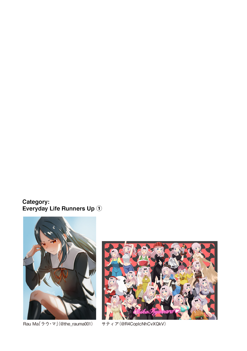 Read Kaguya sama Love is War EN Manga Online