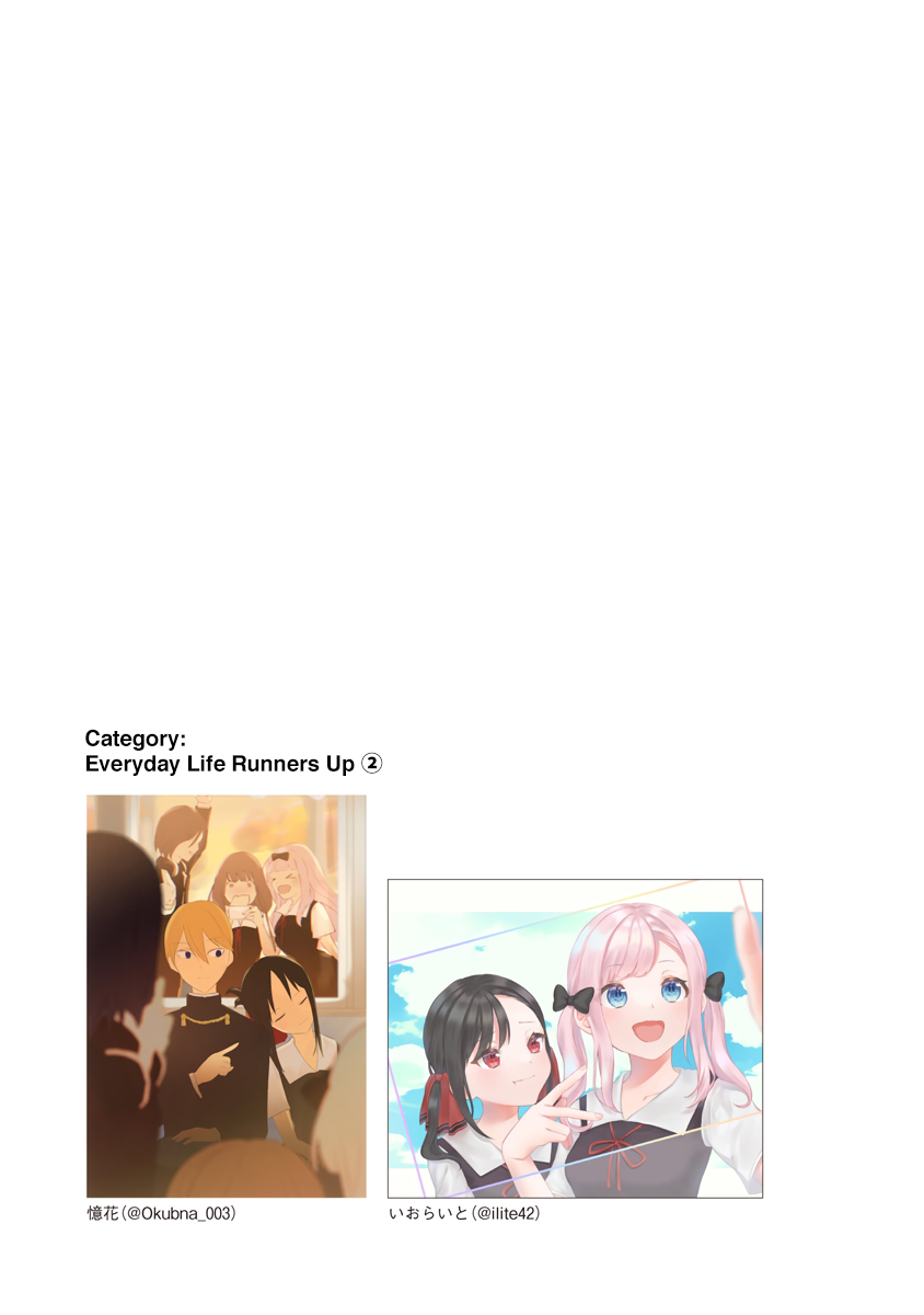 Read Kaguya sama Love is War EN Manga Online