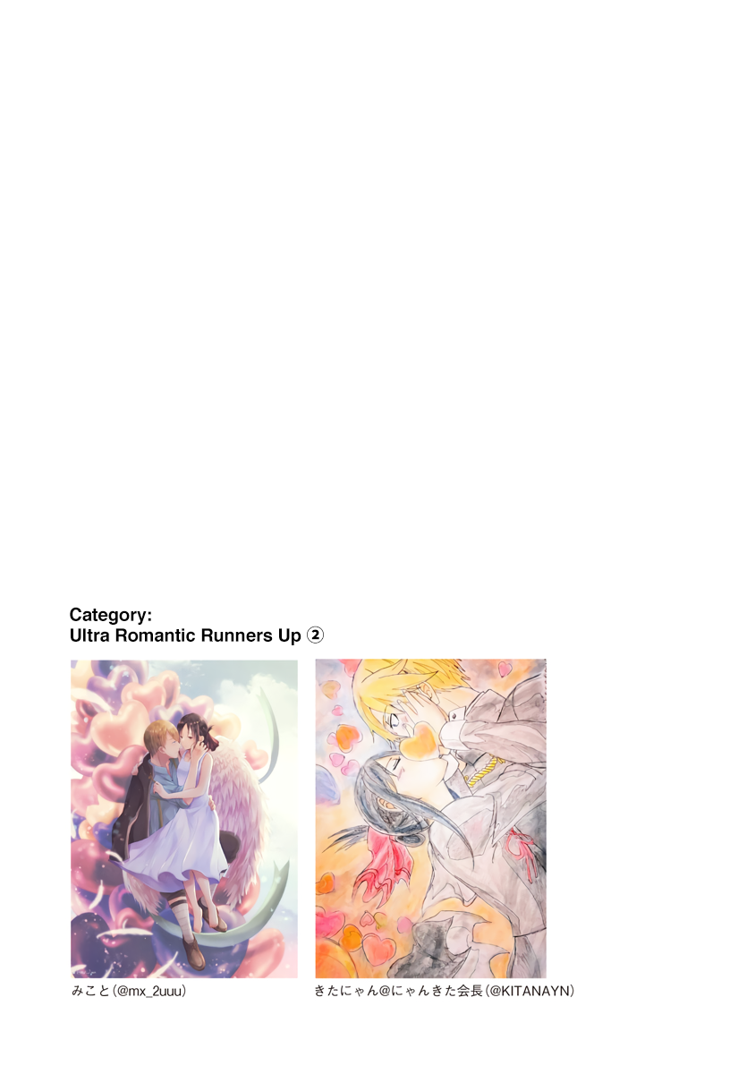 Read Kaguya sama Love is War EN Manga Online