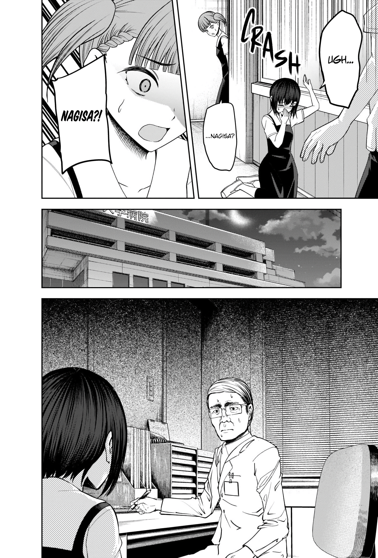 Read Kaguya sama Love is War EN Manga Online