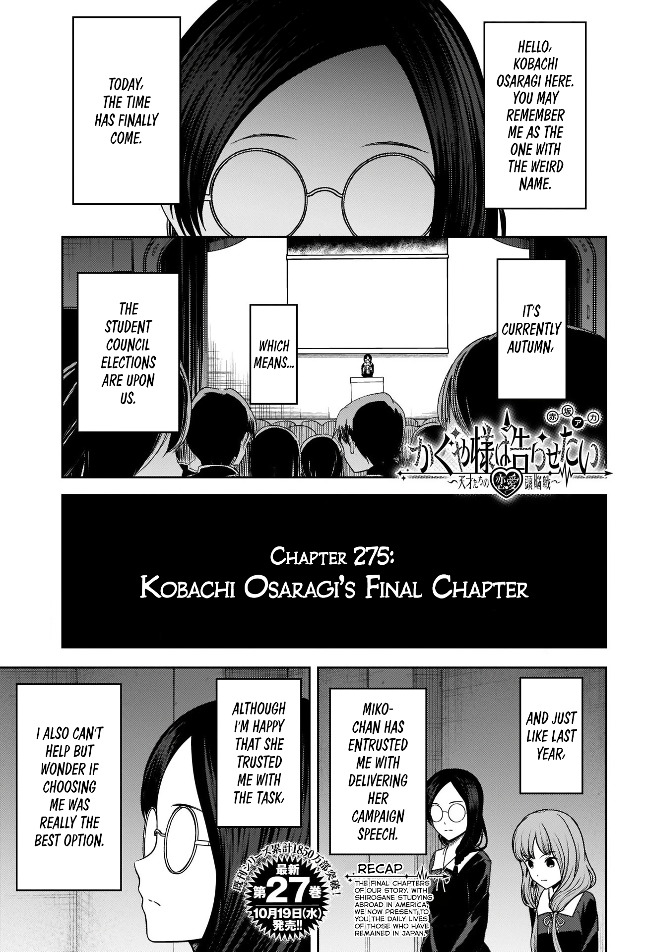 Read Kaguya sama Love is War EN Manga Online