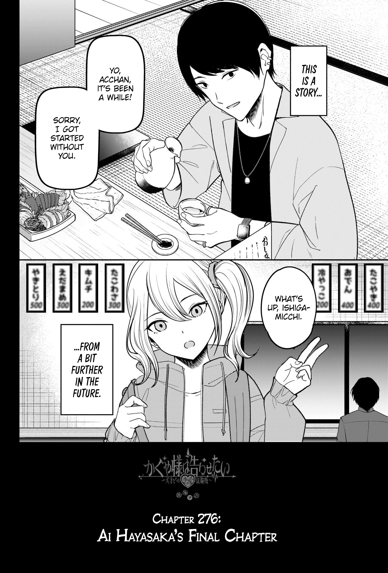 Read Kaguya sama Love is War EN Manga Online
