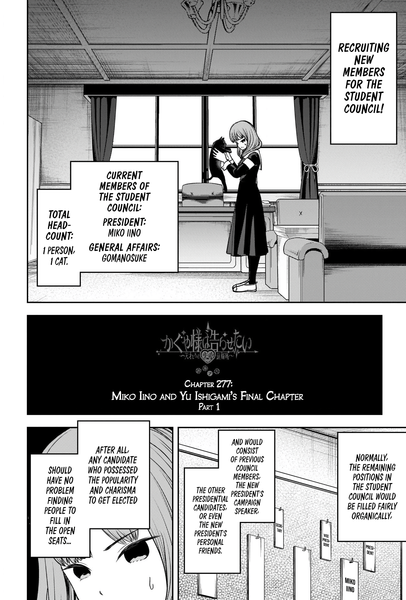 Read Kaguya sama Love is War EN Manga Online