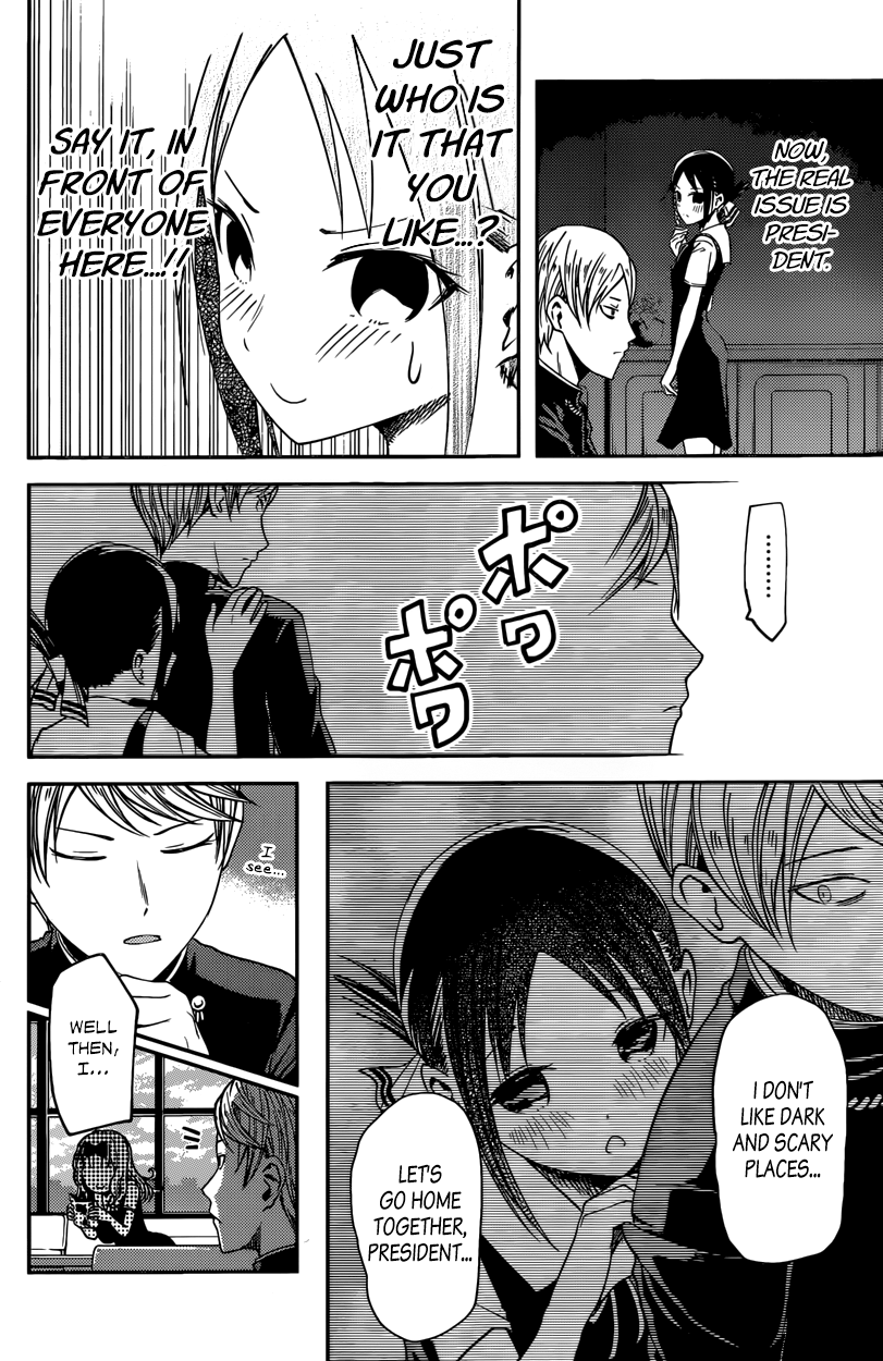 Read Kaguya sama Love is War EN Manga Online