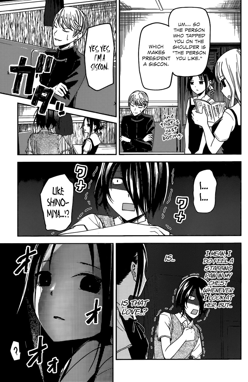 Read Kaguya sama Love is War EN Manga Online