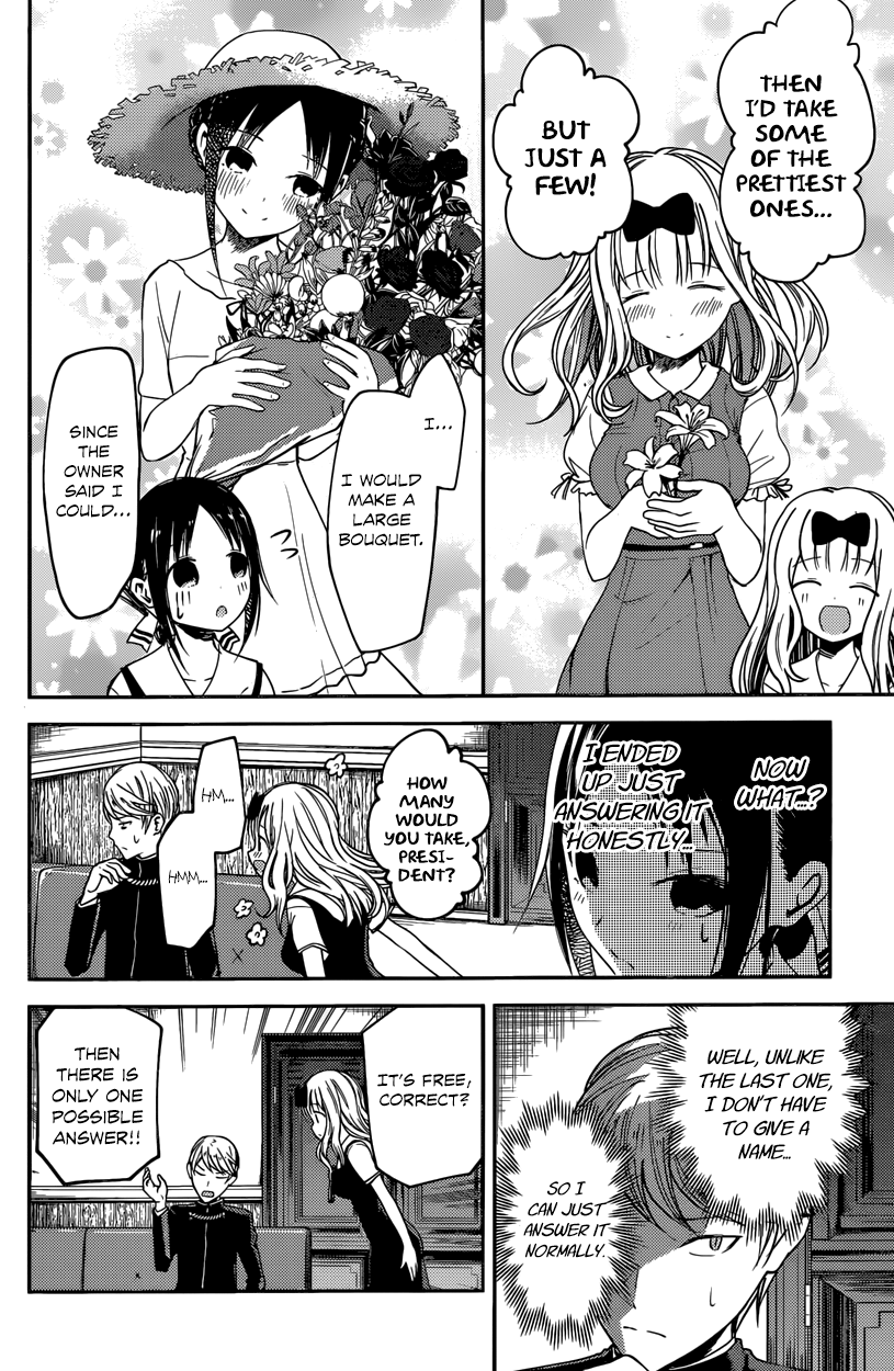 Read Kaguya sama Love is War EN Manga Online