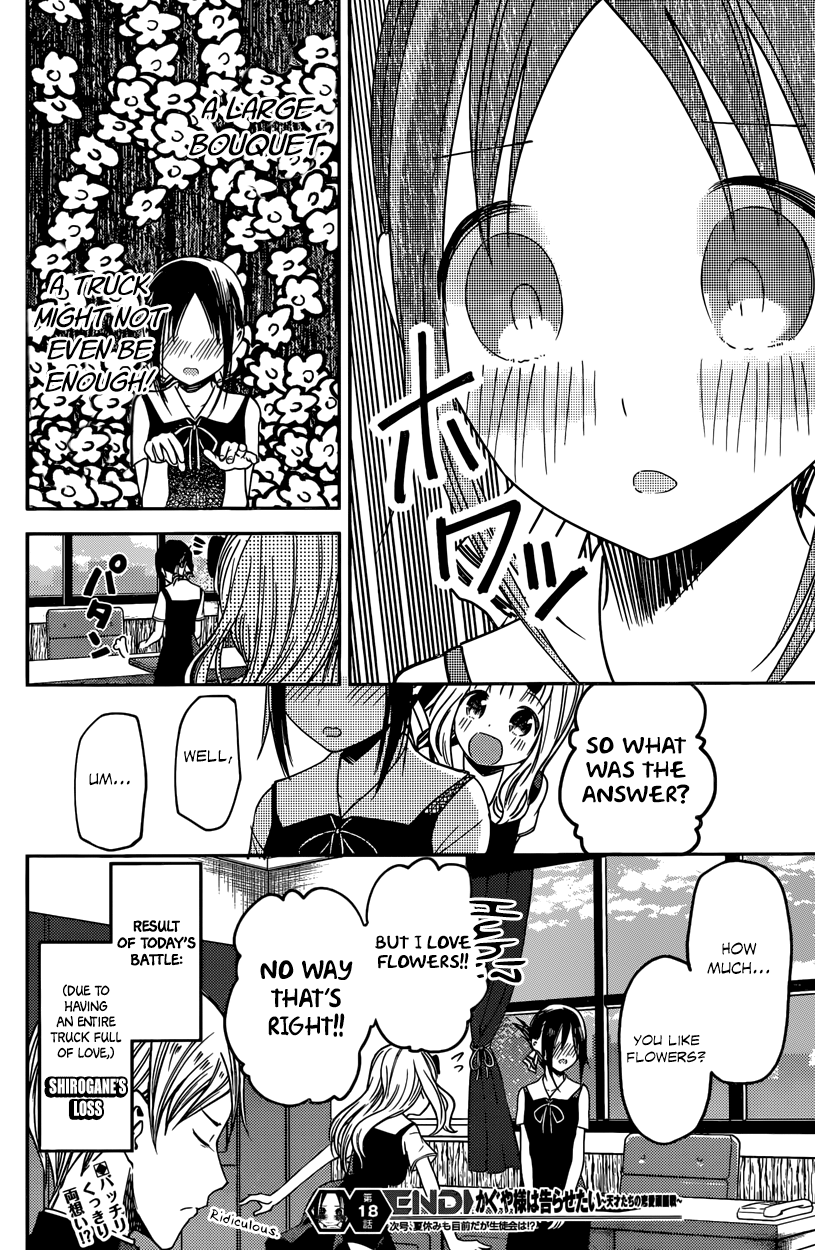 Read Kaguya sama Love is War EN Manga Online