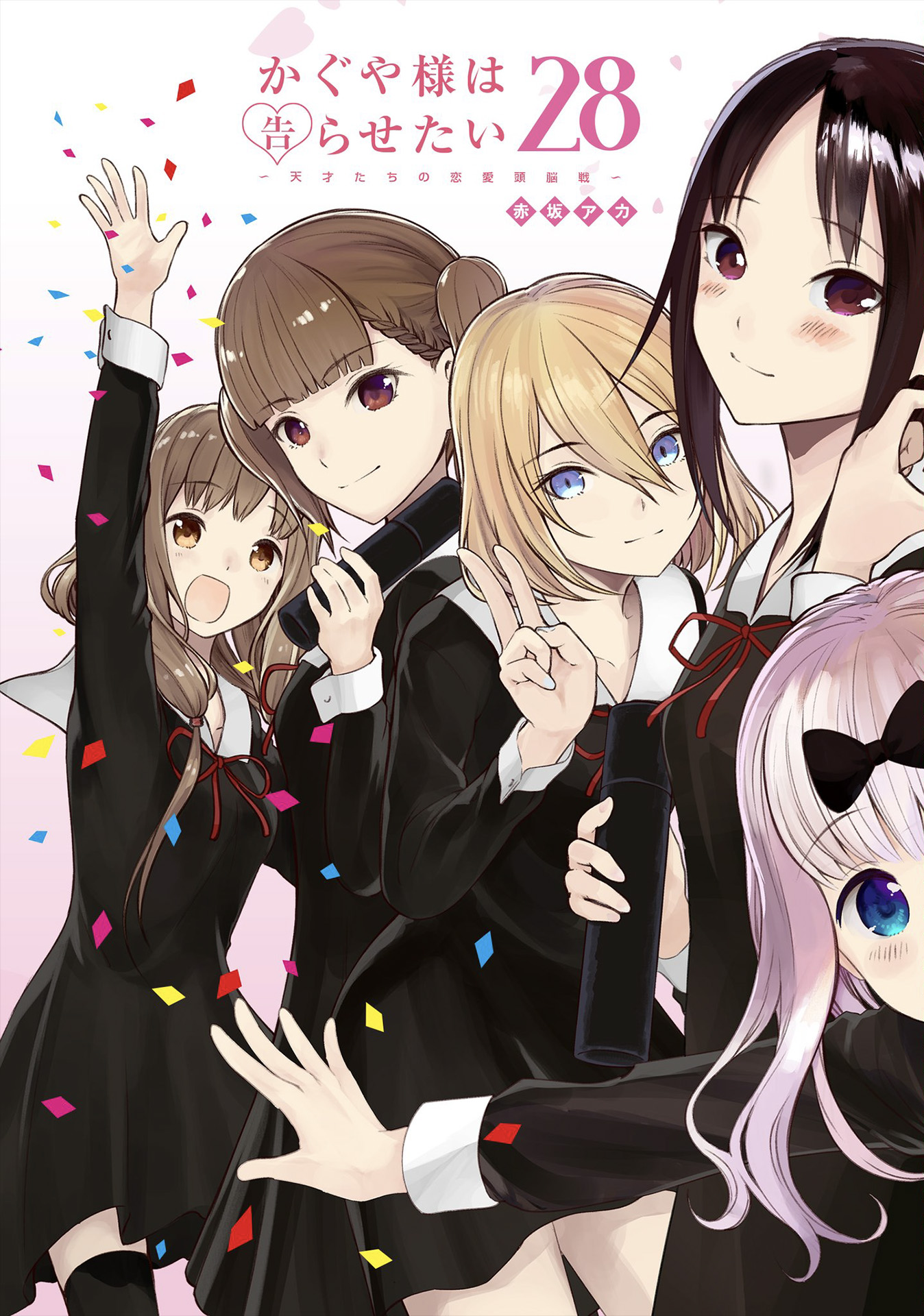 Read Kaguya sama Love is War EN Manga Online