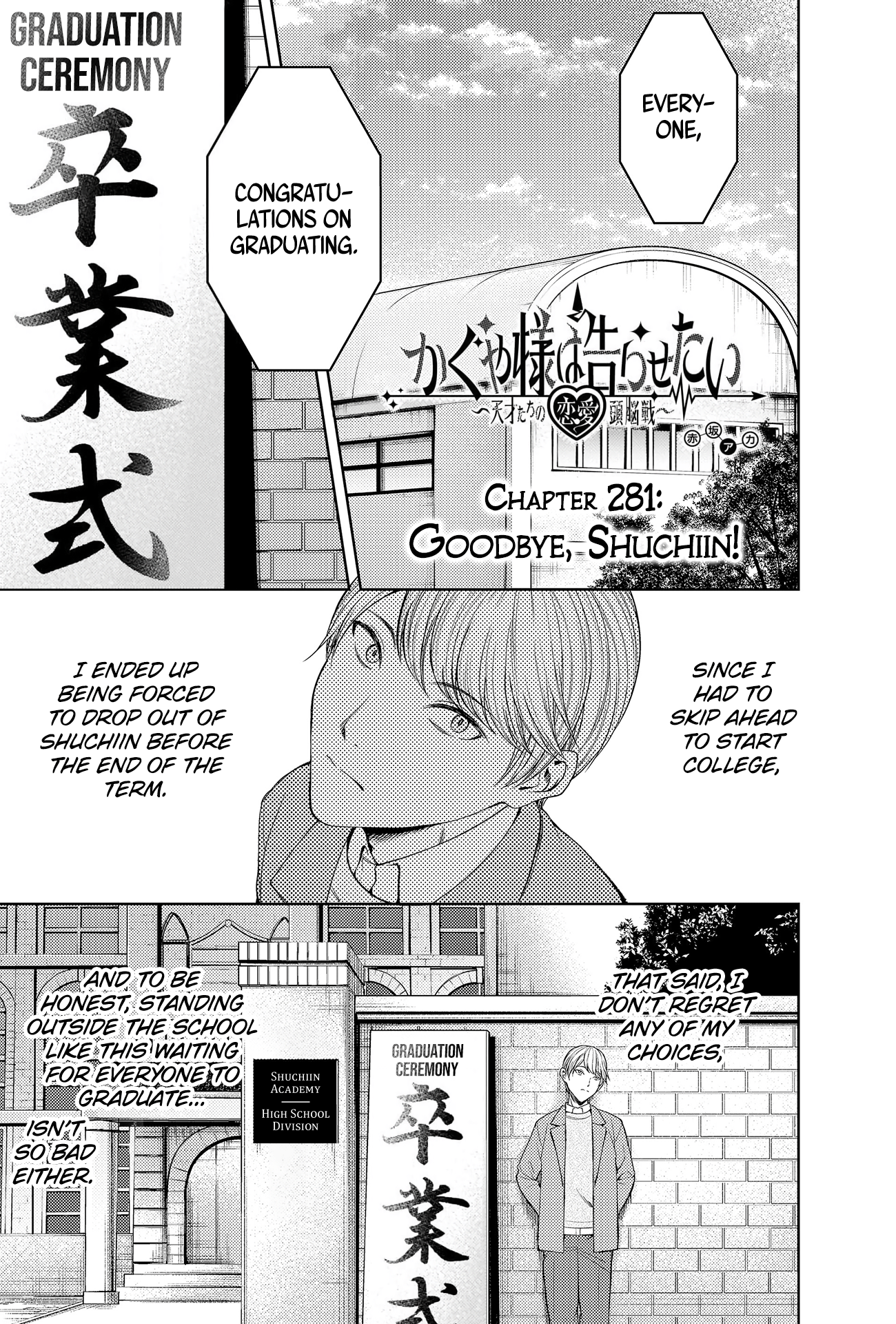 Read Kaguya sama Love is War EN Manga Online