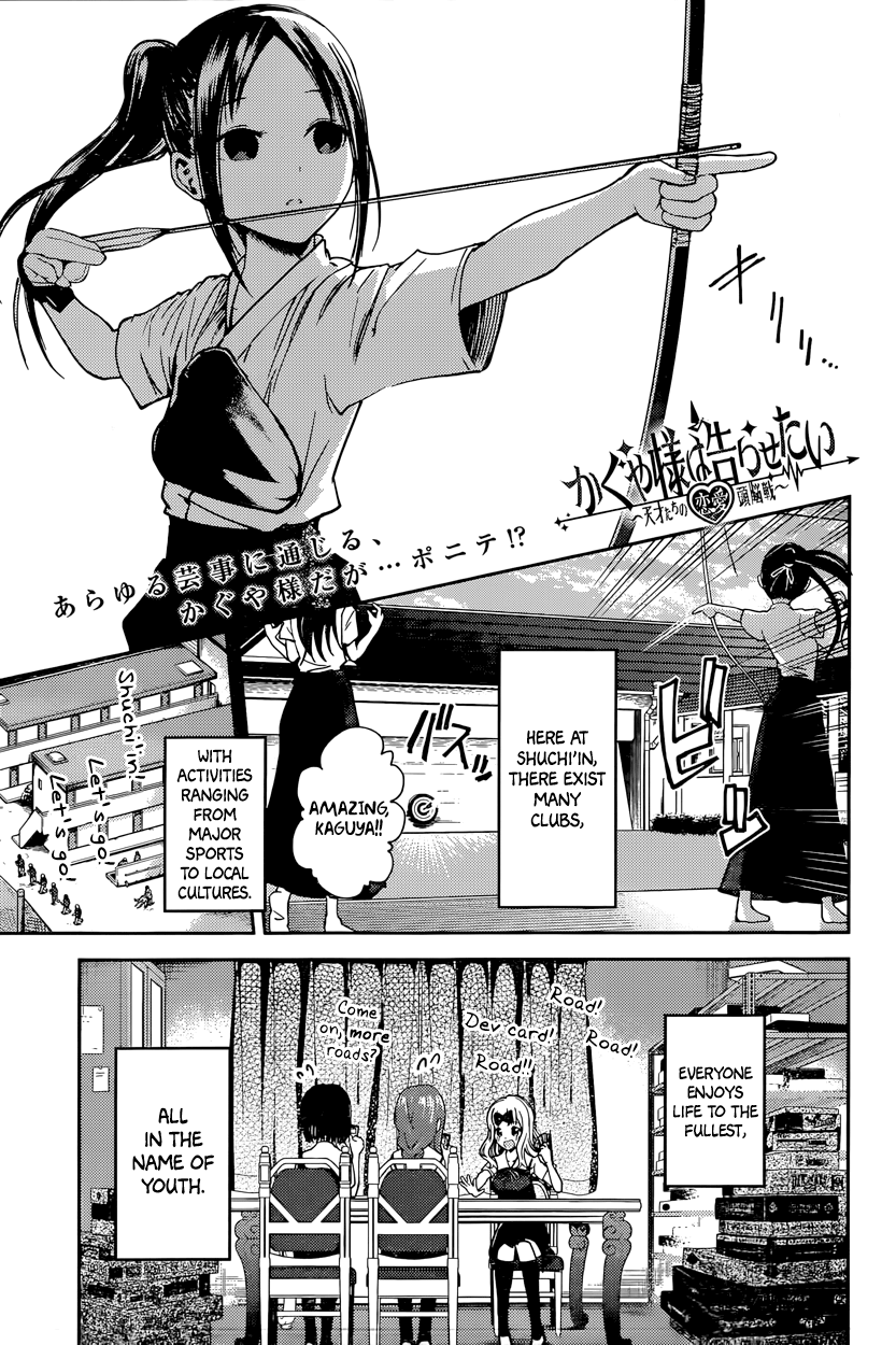 Read Kaguya sama Love is War EN Manga Online