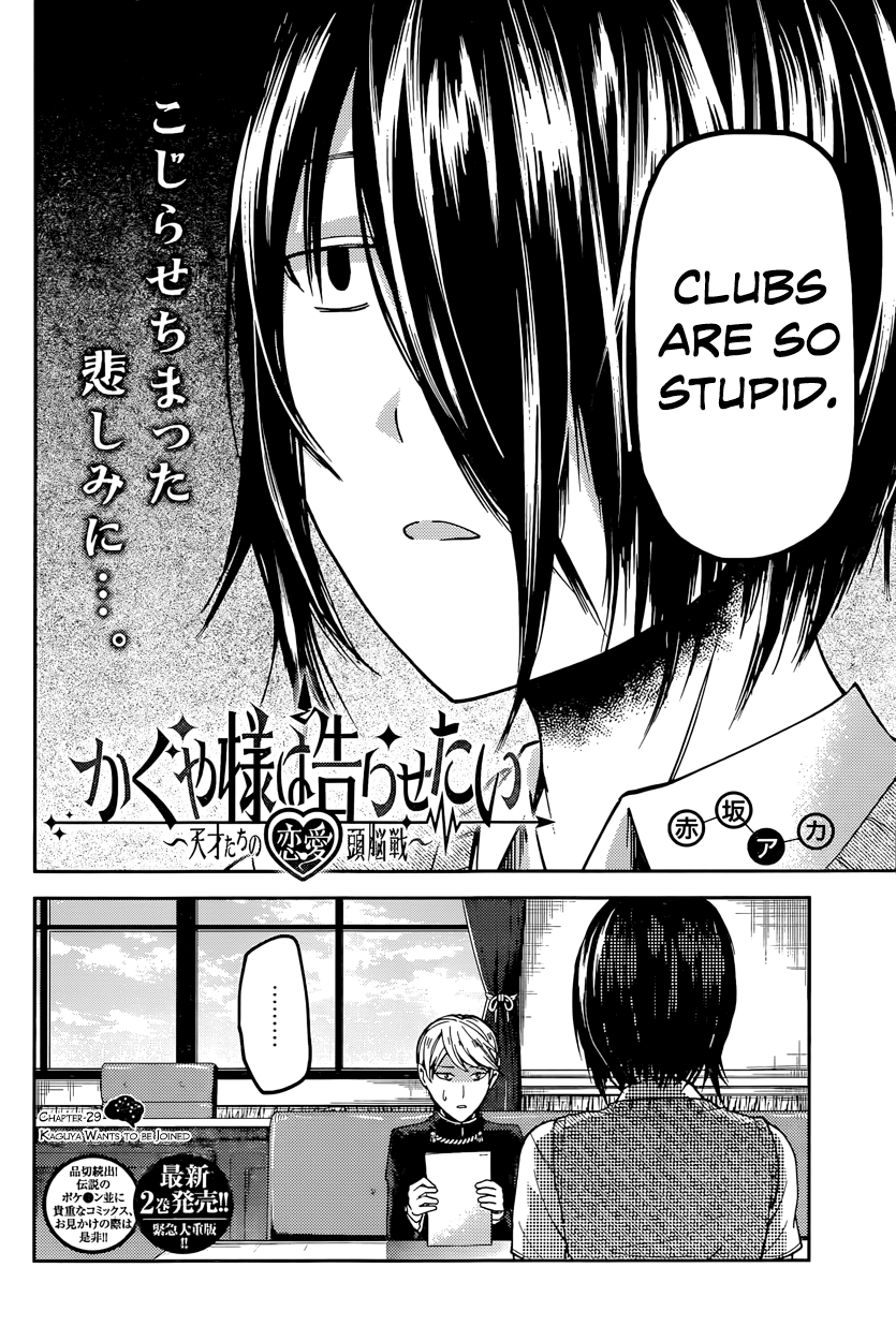 Read Kaguya sama Love is War EN Manga Online